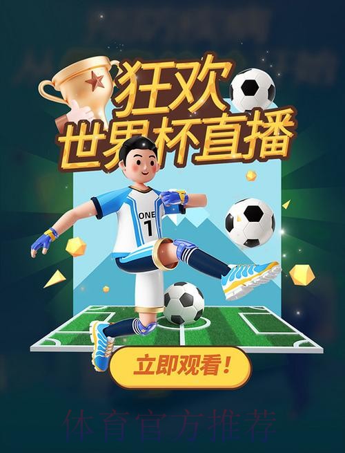 热门新闻