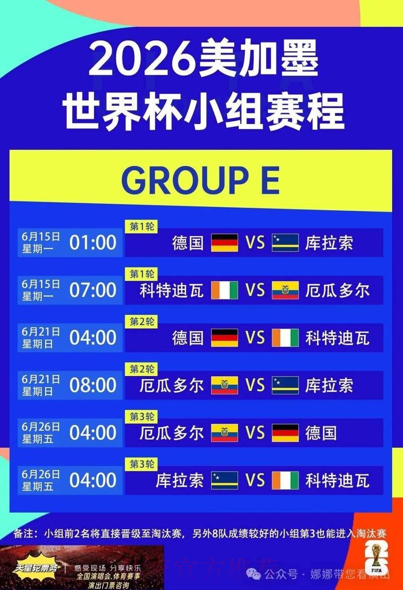 热门新闻