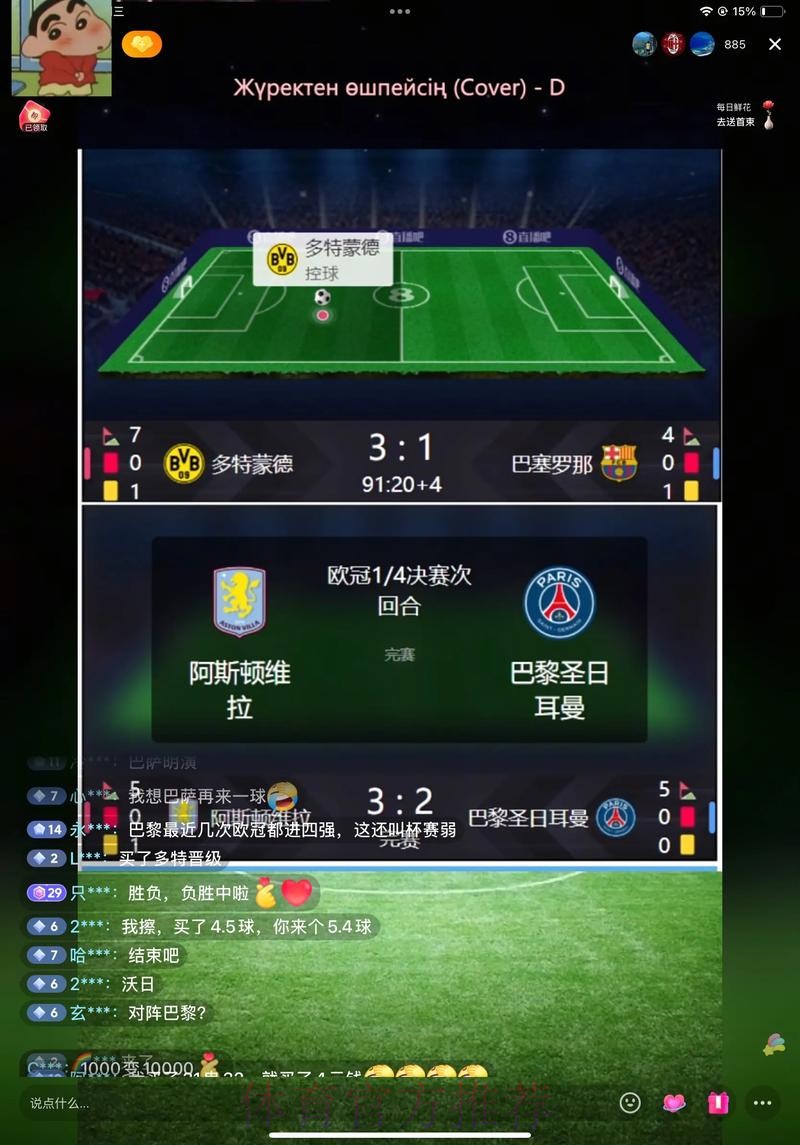 热门新闻