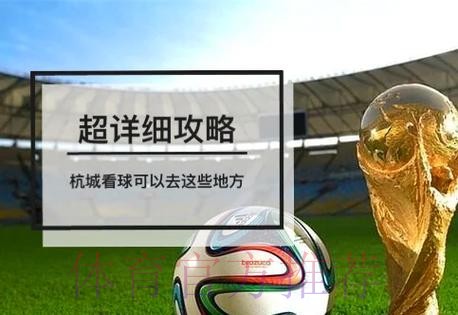 热门新闻