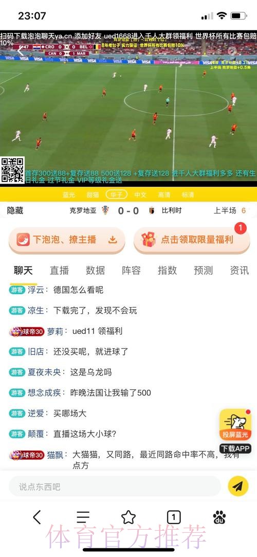 如何筛选正规可信的世界杯投注平台 如何筛选正规可信的世界杯投注平台