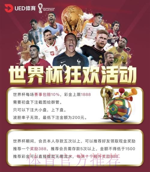 如何筛选正规可信的世界杯投注平台 如何筛选正规可信的世界杯投注平台