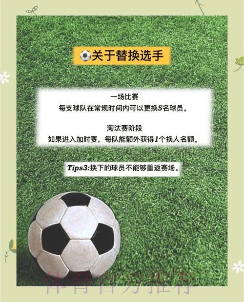 获取世界杯最新官方入口的最有效途径