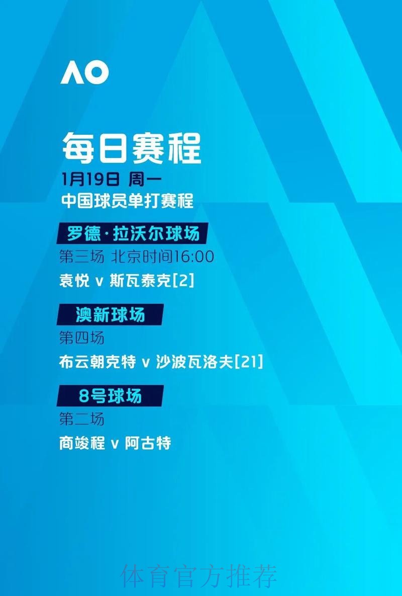 2026年世界杯滚球应用下载安装与使用指南 2026年世界杯滚球应用下载安装与使用指南